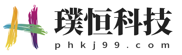 璞恒科技