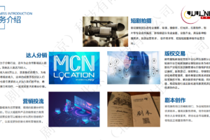 剧有量企业官宣 聚合平台（短剧 小说 漫剧 游戏 海外 CPA）